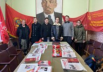 Круглый стол в преддверии дня памяти В.И. Ленина Круглый стол в преддверии дня памяти В.И. Ленина