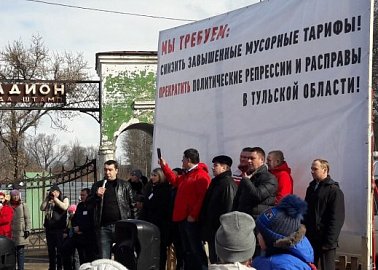 Спецоперация "Митинг". Чиновники устроили войну "мусорному" протесту Туле