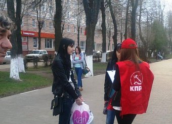 Тульский обком организовал сбор подписей против повышения пенсионного возраста.