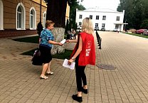 Тула готовится к митингу Тула готовится к митингу