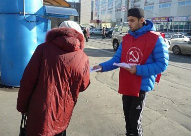Тульские коммунисты приглашают туляков на праздничную демонстрацию в честь 7 ноября. 