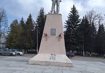 В Тульской области отметили 150-летие со дня рождения Владимира Ильича Ленина В Тульской области отметили 150-летие со дня рождения Владимира Ильича Ленина