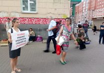Тульские коммунисты провели в областном центре серию одиночных пикетов в поддержку Павла Грудинина