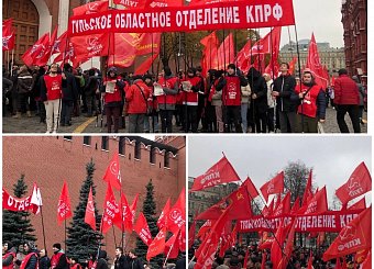 Тульские коммунисты отметили 105-летие Великого Октября автопробегом, возложениями и субботниками в районах области и круглым столом в Туле, на котором выступили Н.В. Арефьев и С. Удальцов Тульские коммунисты отметили 105-летие Великого Октября автопробегом, возложениями и субботниками в районах области и круглым столом в Туле, на котором выступили Н.В. Арефьев и С. Удальцов