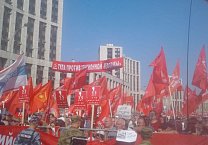Коммунисты Тульской области приняли участие в стотысячном митинге против пенсионной "реформы" в Москве
