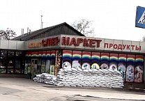 Гуманитарный конвой КПРФ для пчеловодов Донбасса по поручению Г.А. Зюганова доставлен в г. Донецк Гуманитарный конвой КПРФ для пчеловодов Донбасса по поручению Г.А. Зюганова доставлен в г. Донецк