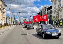 Тульские коммунисты провели автопробег в честь Дня Победы