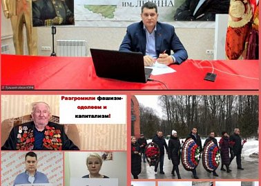 В Тульской области прошли праздничные мероприятия, посвященные 104-й годовщине Красной Армии и Военно-морского флота