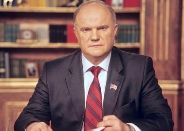 Поздравляем с Днем рождения Лидера КПРФ Геннадия Андреевича Зюганова!