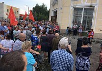Тульский обком КПРФ провёл большой митинг против  пенсионной "реформы" в городе Узловая