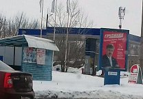 В Тульской области все больше наглядной агитации за Грудинина