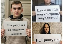 Тульские коммунисты выступают против очередного скачка цен! Тульские коммунисты выступают против очередного скачка цен!
