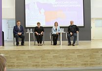 Светлана Белоус встретилась со школьниками в новомосковском Центре «Созвездие»