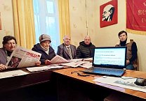 Тульская область. Обсуждение доклада Г.А. Зюганова проходит в партийных организациях и трудовых коллективах Тульская область. Обсуждение доклада Г.А. Зюганова проходит в партийных организациях и трудовых коллективах