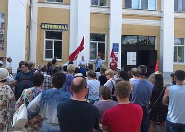 В городе Киреевске Тульской области прошел митинг против пенсионной «реформы"