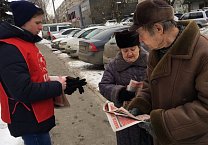 Щекинский штаб поддержки Павла Грудинина в последний день агитации вновь призвал земляков голосовать за народного кандидата Щекинский штаб поддержки Павла Грудинина в последний день агитации вновь призвал земляков голосовать за народного кандидата
