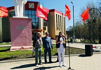Первомай в Новомосковске