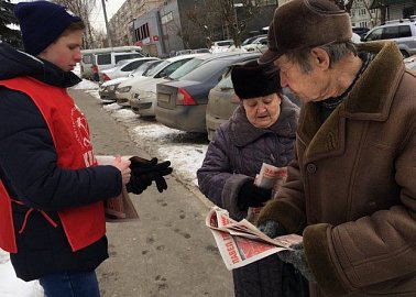 Щекинский штаб поддержки Павла Грудинина в последний день агитации вновь призвал земляков голосовать за народного кандидата