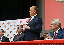 Тульские коммунисты избраны в руководящие и контрольные органы партии Тульские коммунисты избраны в руководящие и контрольные органы партии