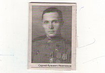 Вахта памяти