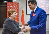 В Туле состоялось торжественное собрание, посвященное 100-летию СССР