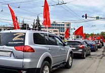 В Тульской области отметили Первомай! В Тульской области отметили Первомай!