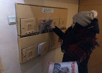 Слово правды в каждый дом! Молодые коммунисты распространяют газеты и листовки о Павле Грудинине!