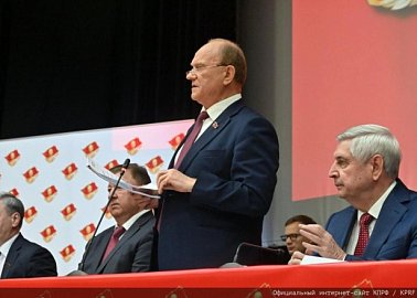 Тульские коммунисты избраны в руководящие и контрольные органы партии