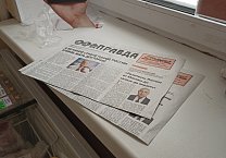 Богородицкие коммунисты знакомят жителей Богородицка с кандидатом в Президенты РФ Николаем Харитоновым 