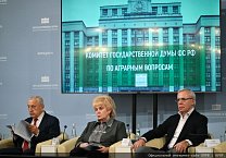 Состоялся круглый стол «Законодательное регулирование развития биотехнологий в Российской Федерации. Агроэкологический аспект» Состоялся круглый стол «Законодательное регулирование развития биотехнологий в Российской Федерации. Агроэкологический аспект»
