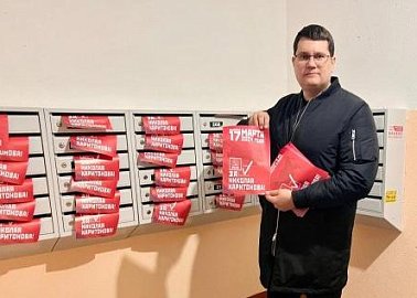 В Тульской области непрерывно идет агитационная работа за Н.М. Харитонова