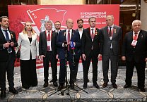 II Международный антифашистский форум «Консолидация левых сил в борьбе с неофашизмом и угрозой войны». Видеотрансляция пленарного заседания
