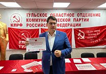 6, 7 и 8 сентября Тульский обком КПРФ организовал наблюдение на избирательных участках.