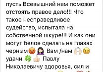 Народ ЗА Грудинина: отклики из социальных сетей