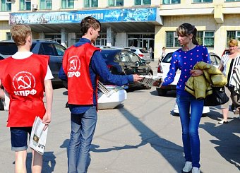 Тульский обком КПРФ проводит работу с рабочими оборонных предприятий. Тульский обком КПРФ проводит работу с рабочими оборонных предприятий.