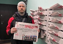 В Пролетарском районе идут агитационные рейды, в ходе которых жителей знакомят с Заявлением Президиума ЦК КПРФ «Сделать выборы инструментом развития и сплочения, а не разложения общества!» В Пролетарском районе идут агитационные рейды, в ходе которых жителей знакомят с Заявлением Президиума ЦК КПРФ «Сделать выборы инструментом развития и сплочения, а не разложения общества!»