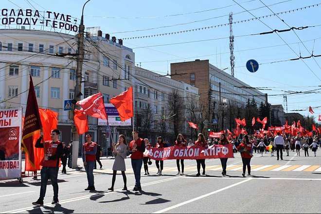 1 мая тульский обком провёл массовую демонстрацию и праздничный митинг