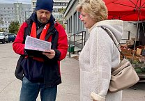 В Пролетарском районе города Тулы идут агитационные рейды Народного Референдума КПРФ В Пролетарском районе города Тулы идут агитационные рейды Народного Референдума КПРФ