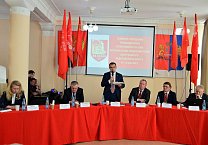 В Иванове завершил работу семинар-совещание партактива региональных отделений КПРФ ЦФО