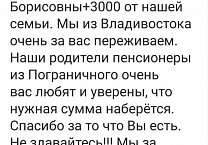 Народ ЗА Грудинина: отклики из социальных сетей