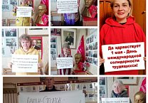 К Первомаю и Дню Победы тульские коммунисты провели традиционный флешмоб в соцсетях К Первомаю и Дню Победы тульские коммунисты провели традиционный флешмоб в соцсетях