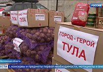 Первый секретарь Тульского обкома КПРФ, депутат Тульской областной Думы Алексей Лебедев: «Будем помогать Донбассу до полной Победы» Первый секретарь Тульского обкома КПРФ, депутат Тульской областной Думы Алексей Лебедев: «Будем помогать Донбассу до полной Победы»