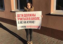 Комсомольцы вышли по всей стране на акции протеста против дистанционного образования Комсомольцы вышли по всей стране на акции протеста против дистанционного образования
