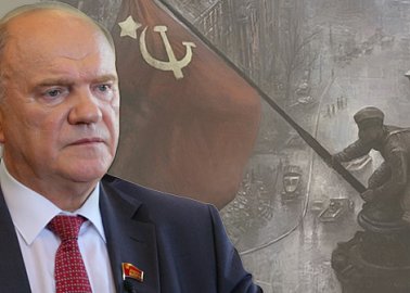 «Пусть сияет в веках подвиг советского народа!». Г.А. Зюганов поздравил соотечественников с Днем Великой Победы