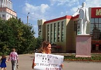 Пикеты в Новомосковске продолжаются