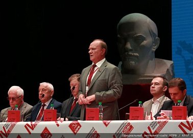 Г.А. Зюганов: «Наша Программа – это программа социалистического будущего»