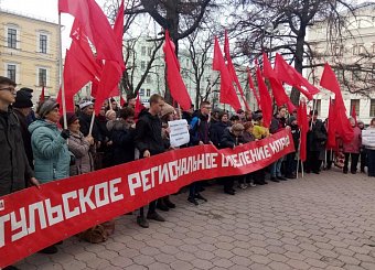 Тульский обком КПРФ отметил 102-ю годовщину Великого Октября Тульский обком КПРФ отметил 102-ю годовщину Великого Октября