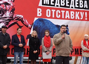 Рабочая Тула снова вышла сказать НЕТ пенсионной "реформе"!