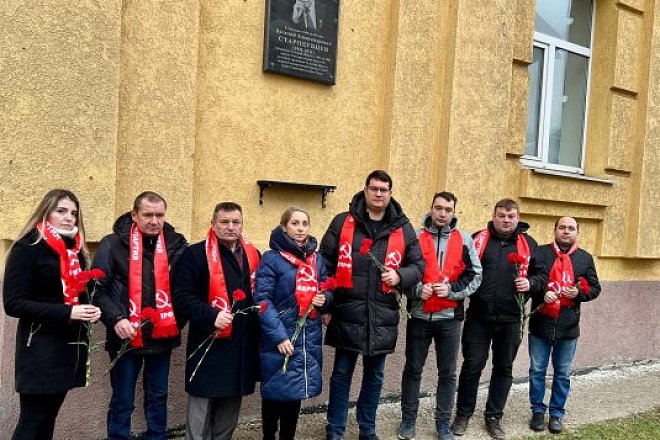 Тульские коммунисты почтили память В.А. Стародубцева в день его рождения