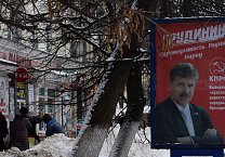 В Тульской области все больше наглядной агитации за Грудинина